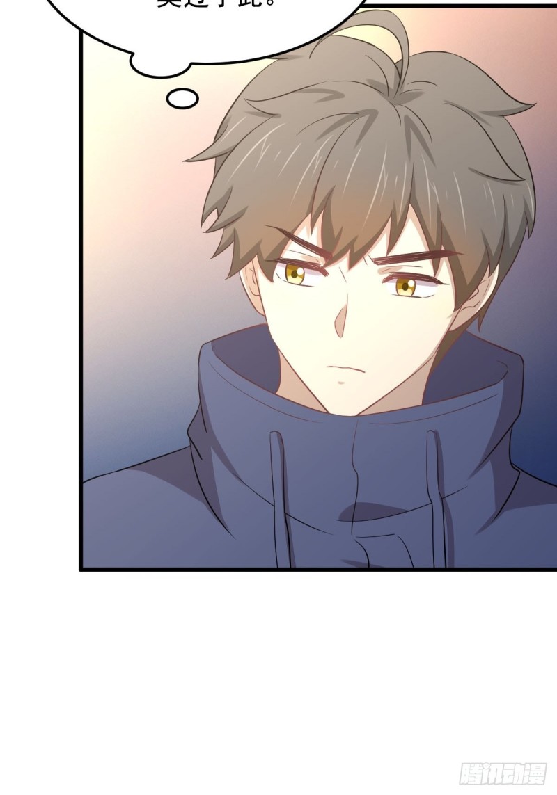 第197话 杀婴17