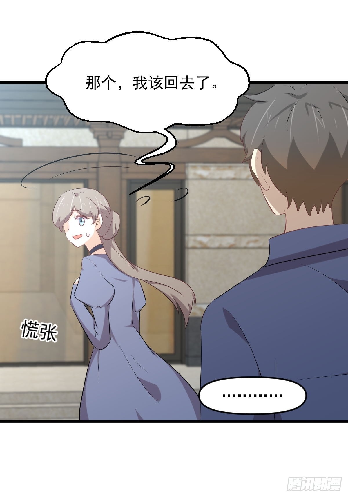 第322话 展翅飞翔17