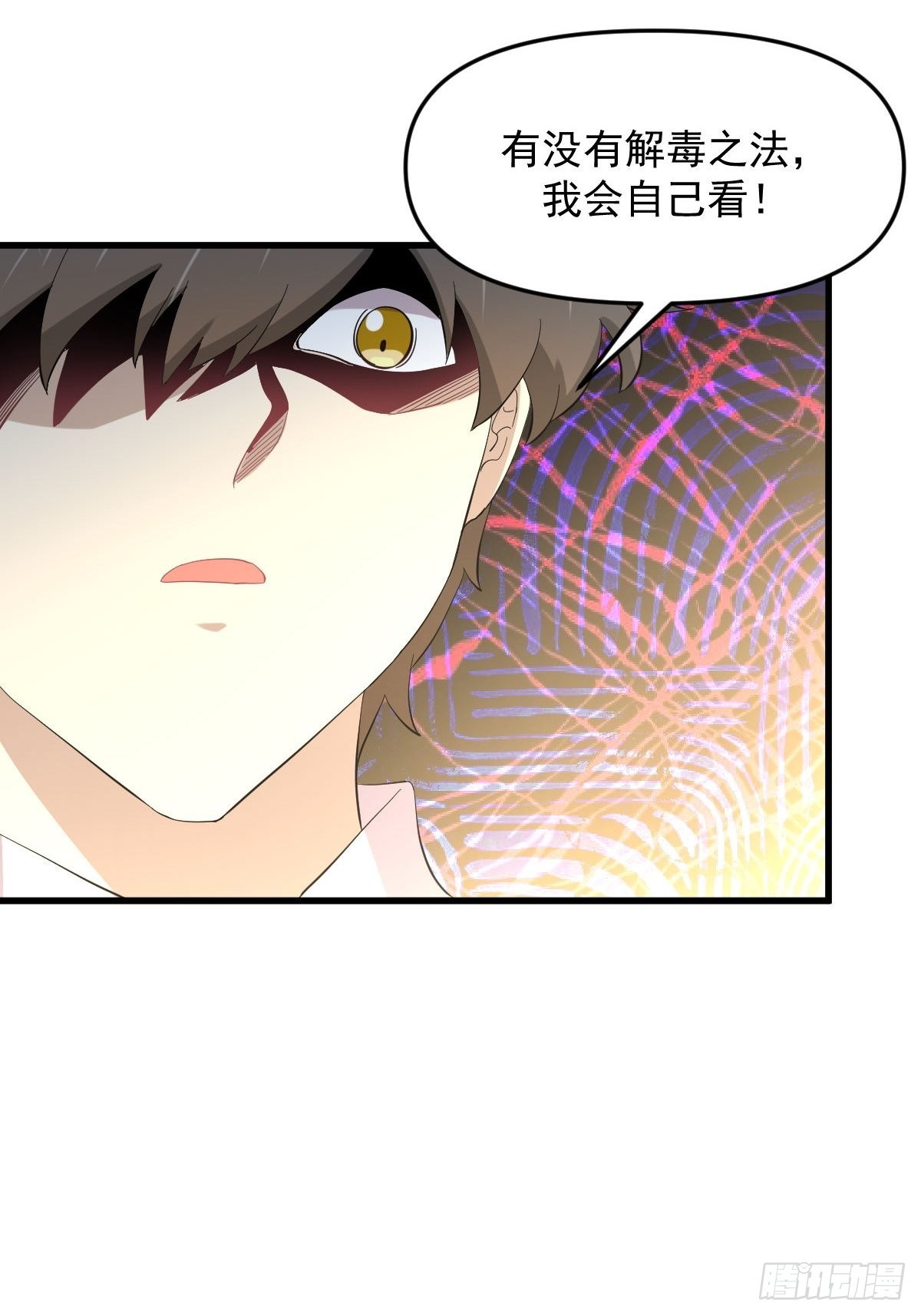 第334话 绝处逢生19