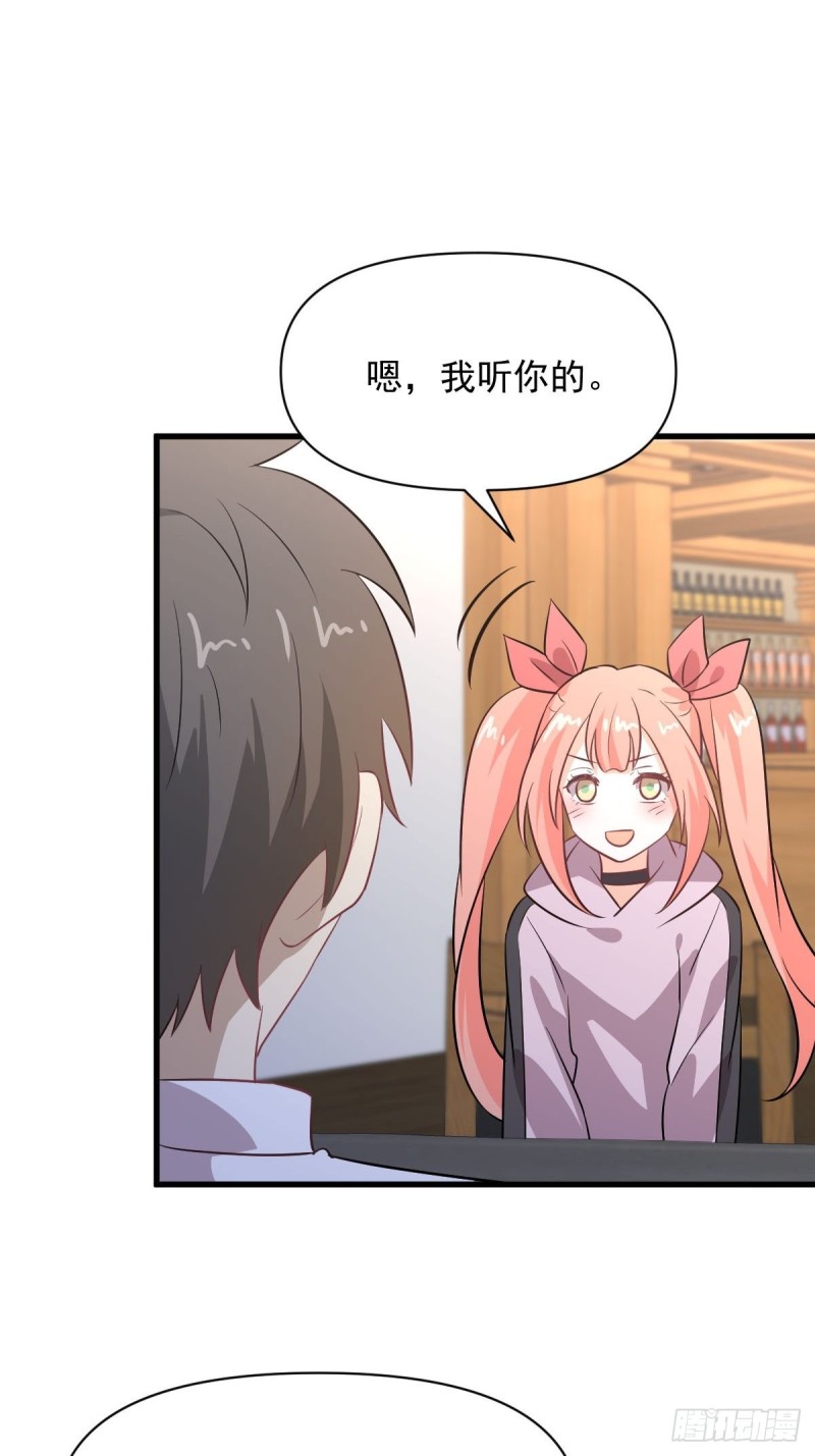 第221话 上门找茬47