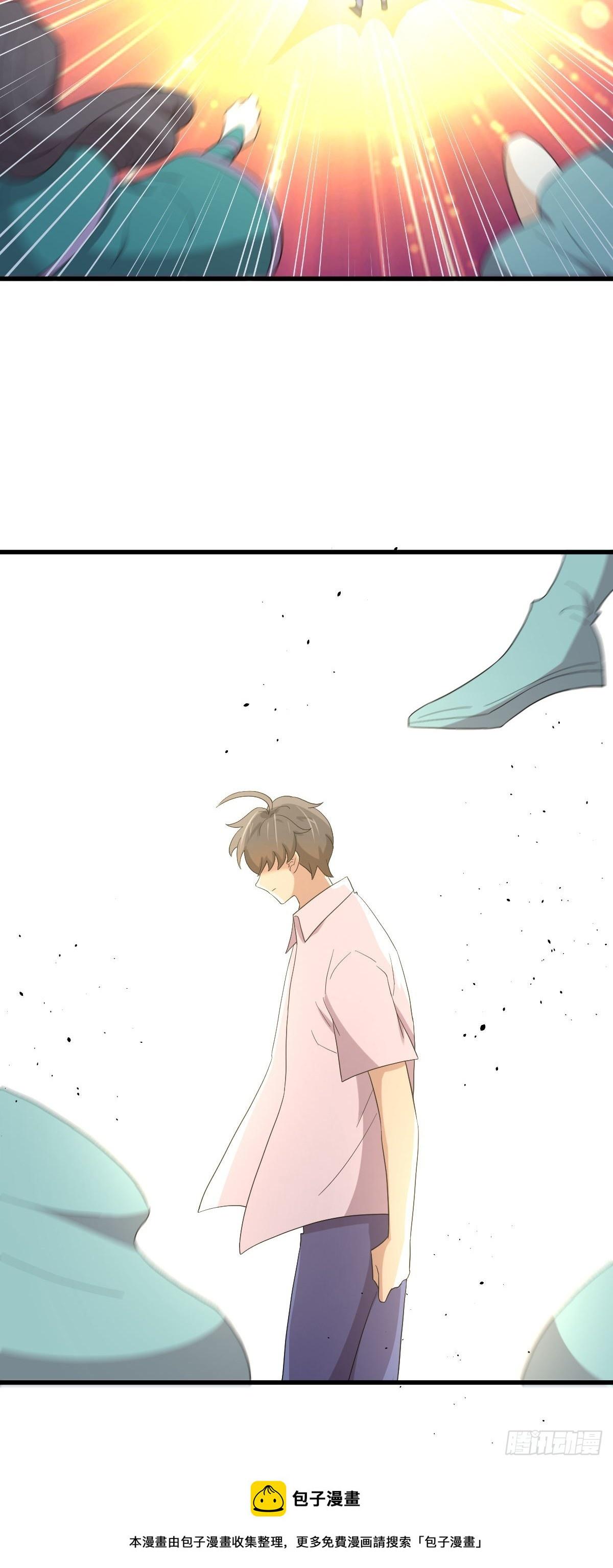 第378话 找回记忆49