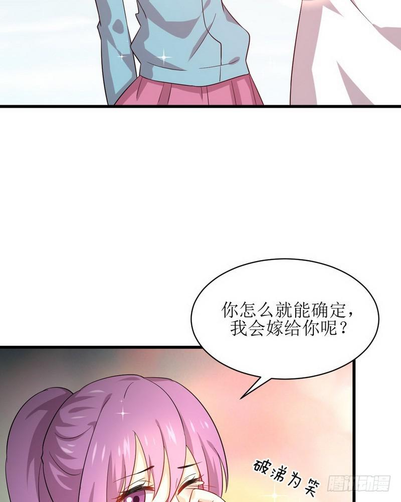 第69话 酸酸甜甜25