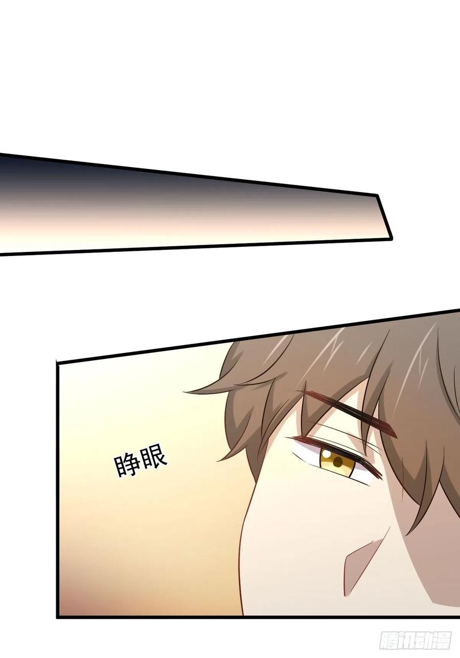 第229话 进入楚家16