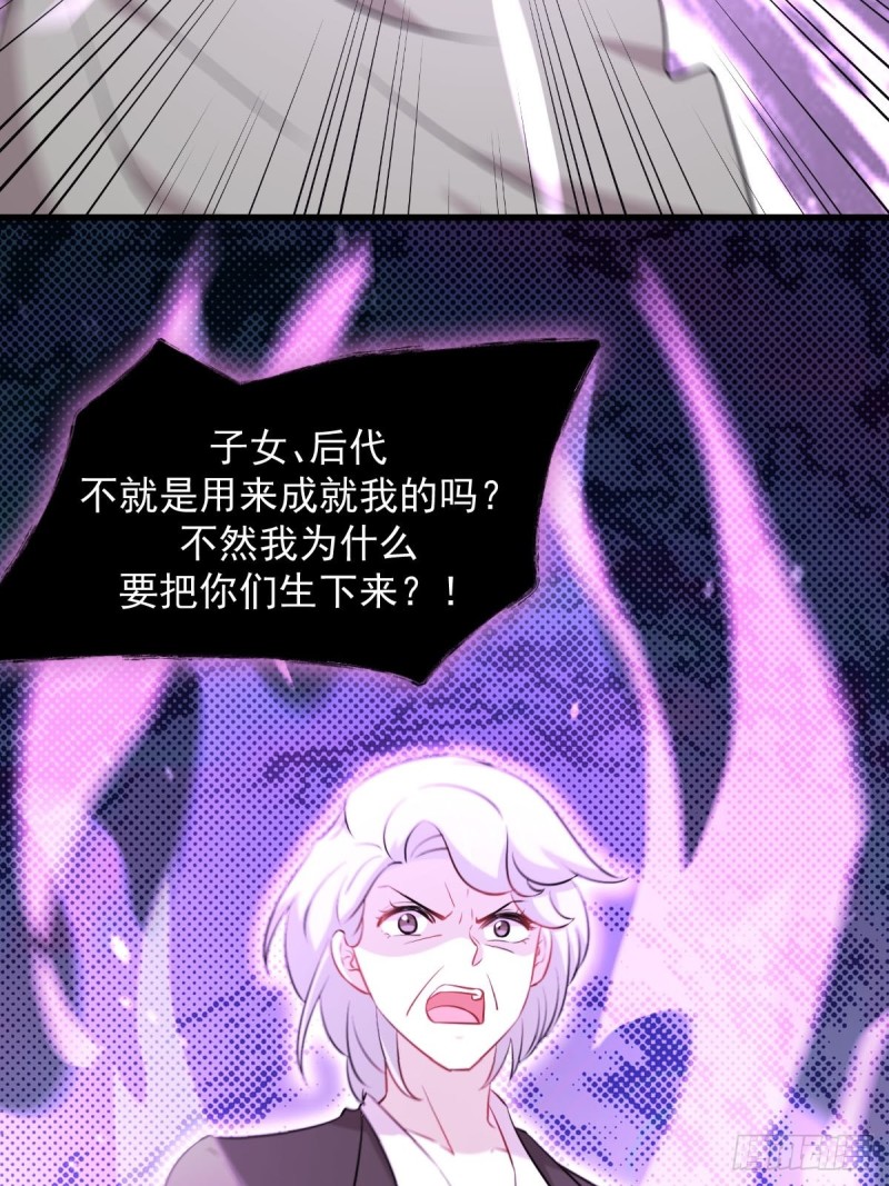 第252话 最终反击29