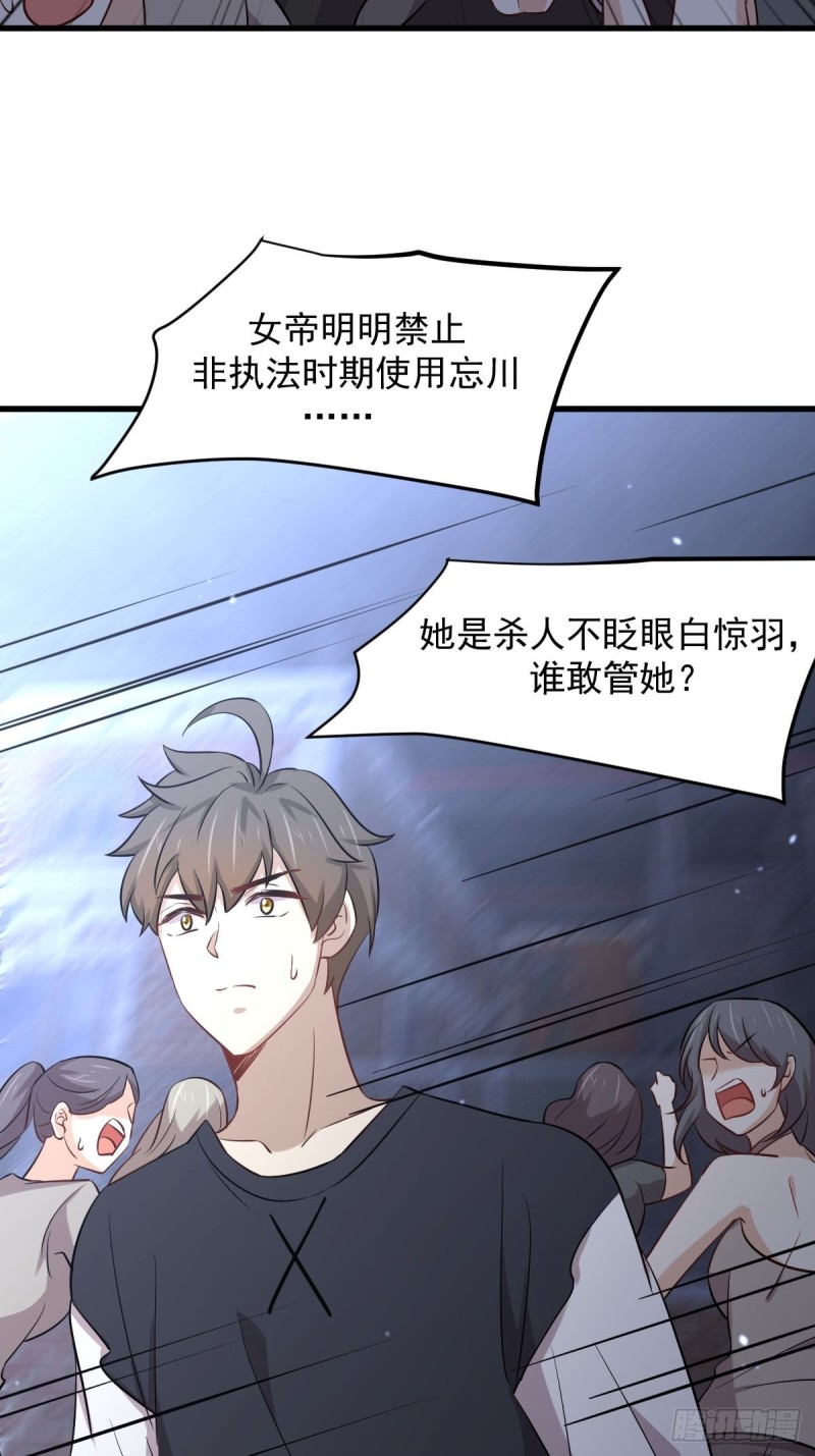第240话 拳场成名32