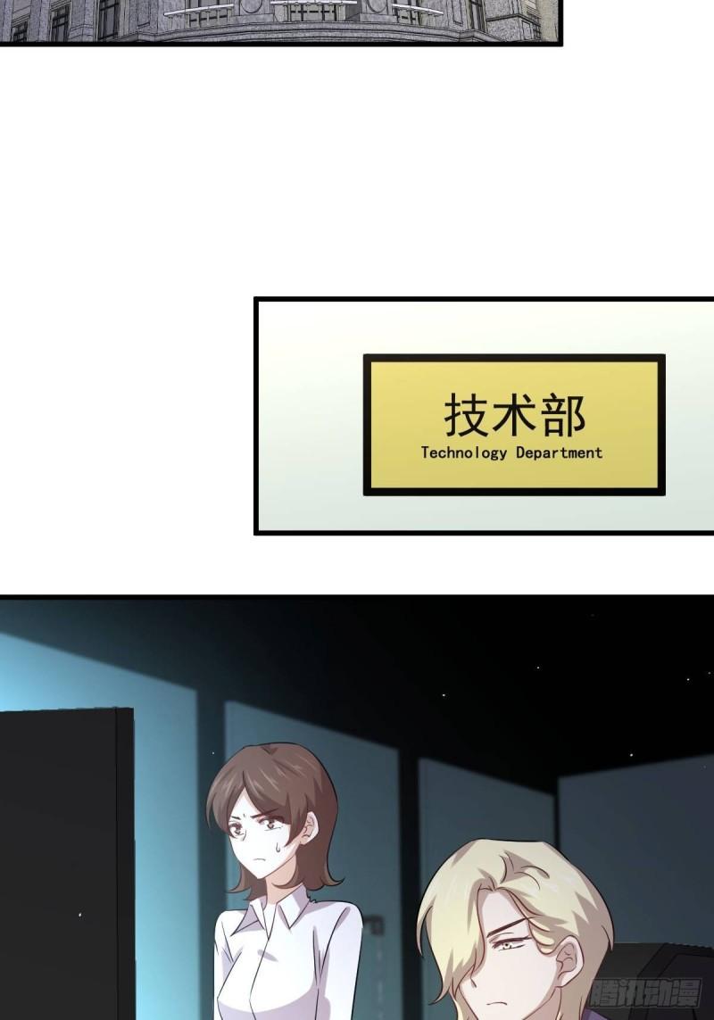 第123话 黄开山之死2