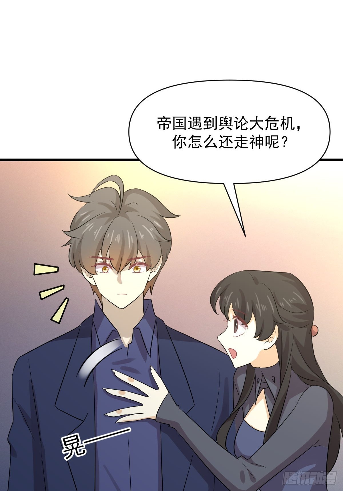 第371话 游行示威35