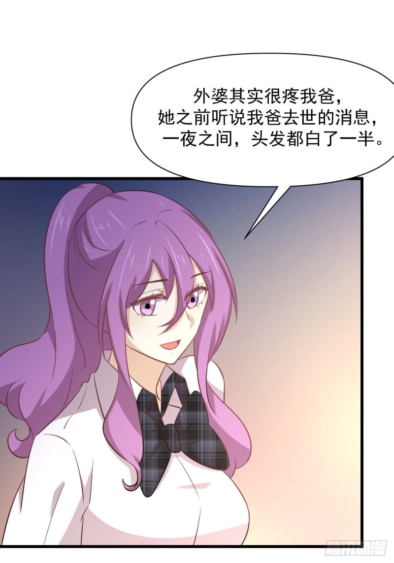 第233话 御医世家28