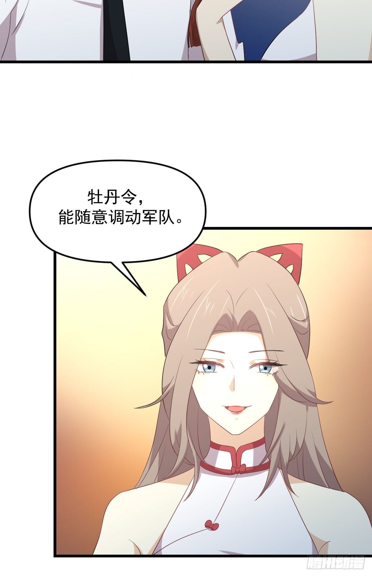 第329话 重逢4