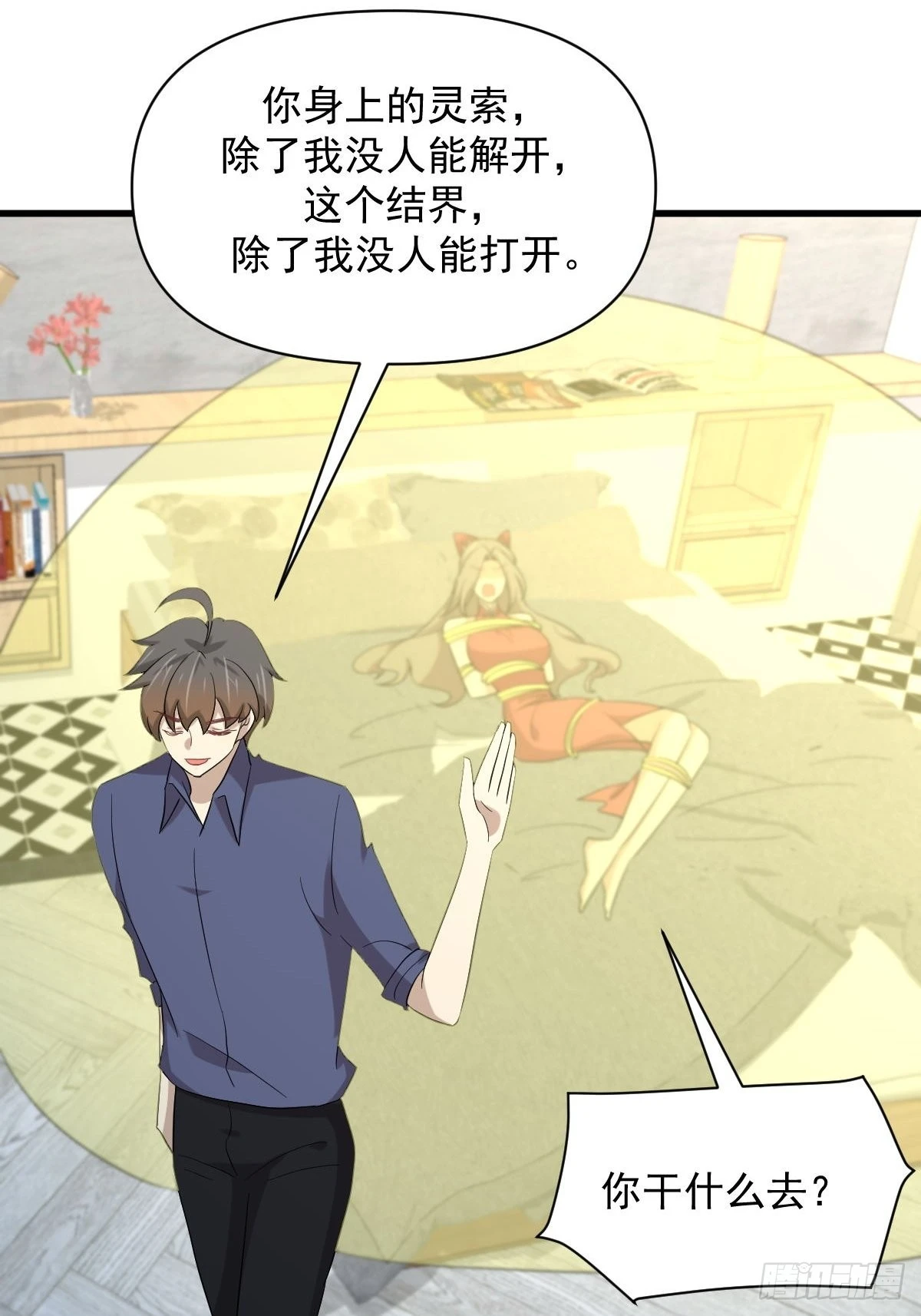第348话 一出闹剧22