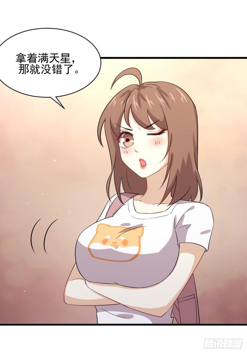 第102话 送机28