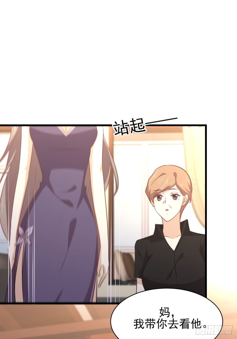 第171话 家人33