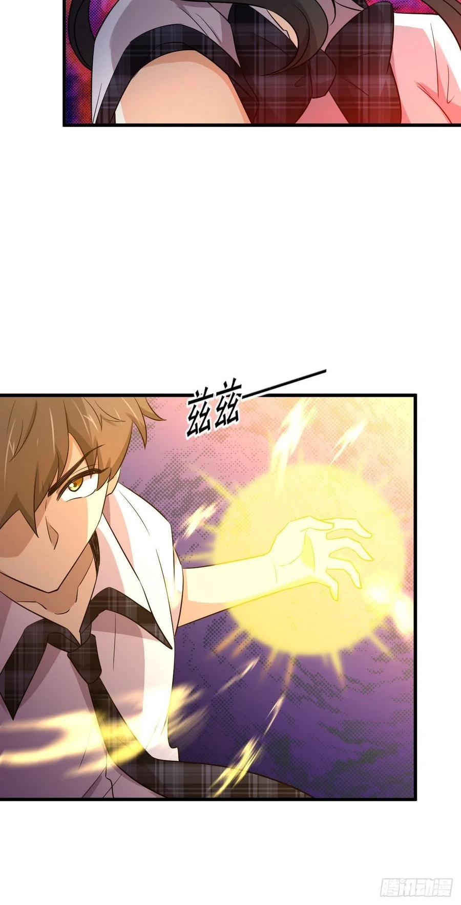 第226话 娇艳女客8