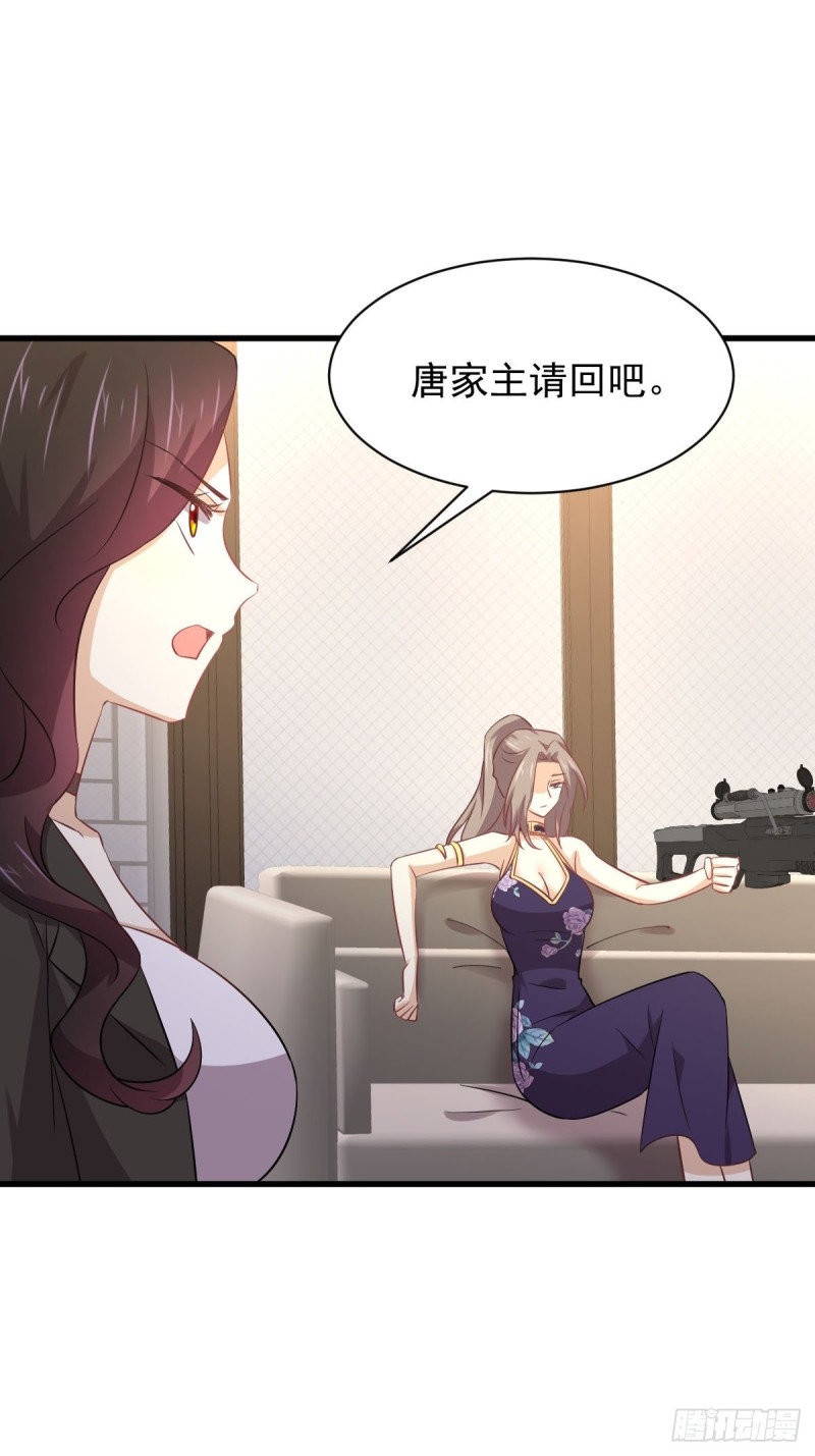 第164话 闹剧上演5