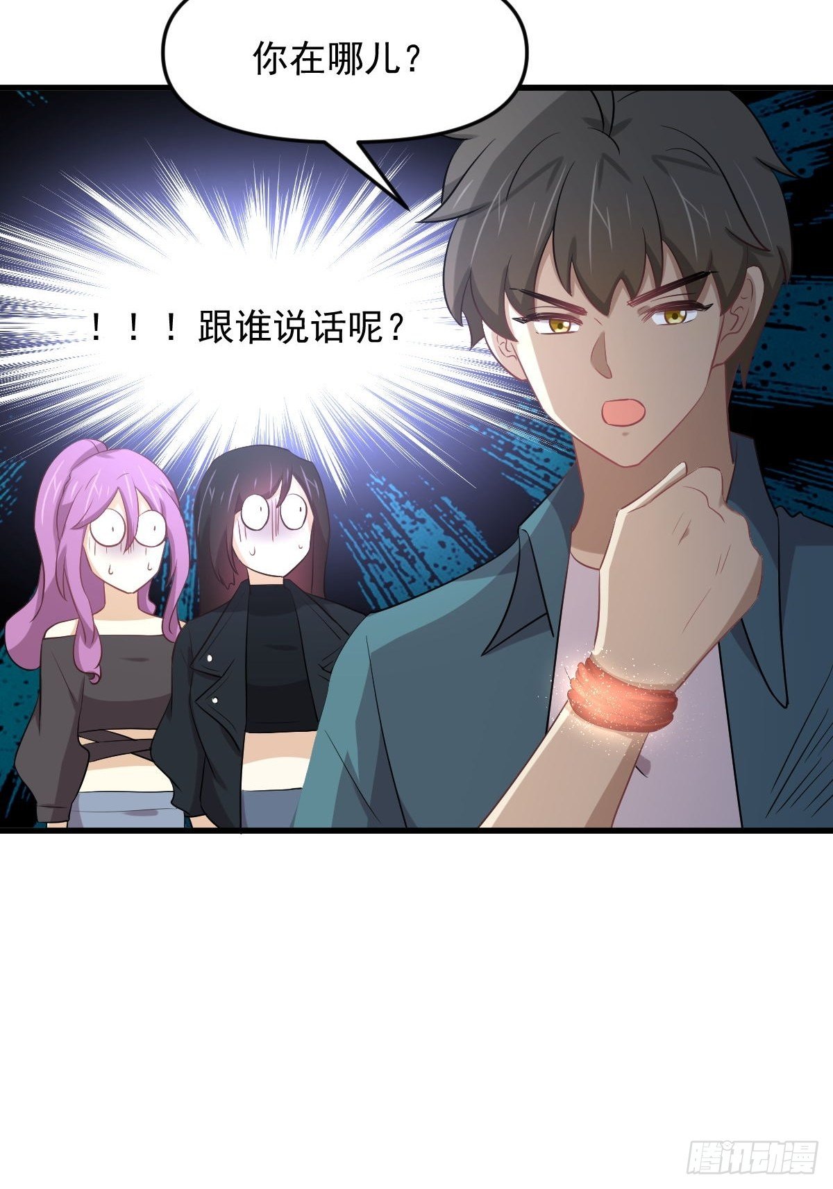 第303话 暗卫令牌39