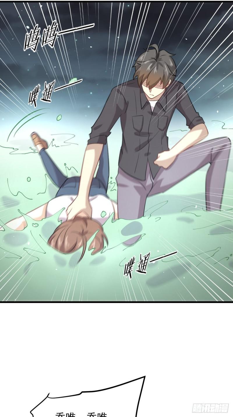 第104话 叫爷爷49