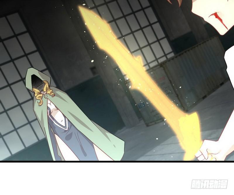第71话 做个交易9