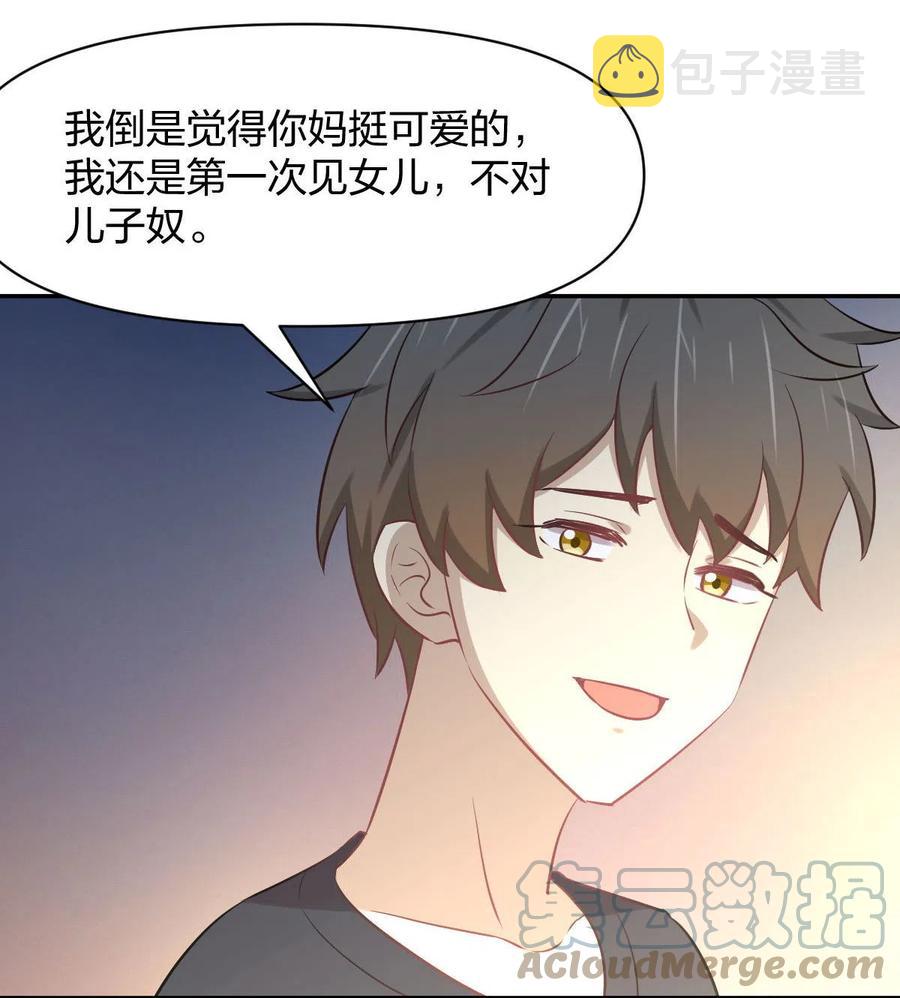 第273话 男子赛场28