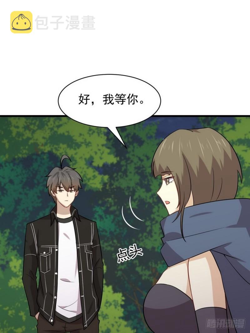第152话 暴风雨前夜1