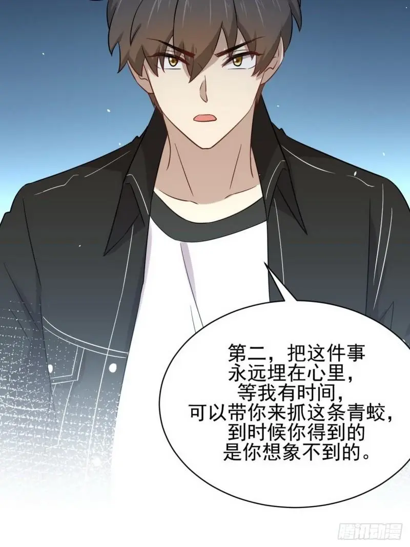 第151话 青蛇吞尸42