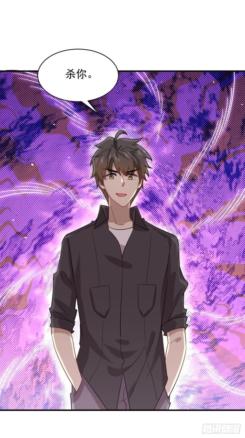第100话 拦路者37
