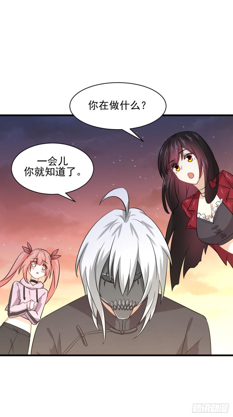 第118话 妥协53