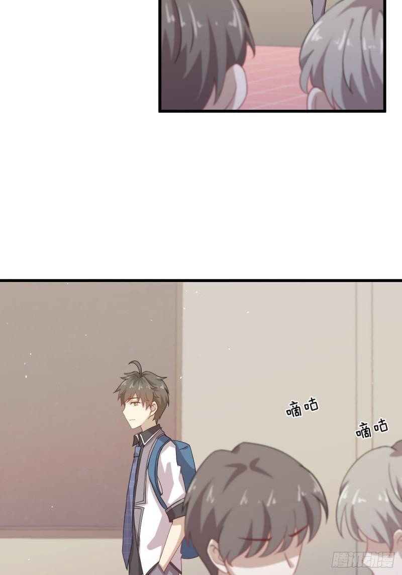 第94话 作弊18
