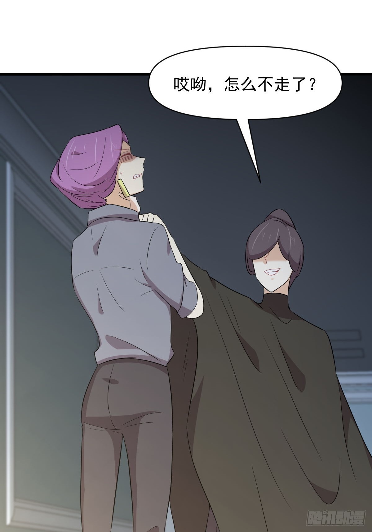 第364话 分批逃脱21