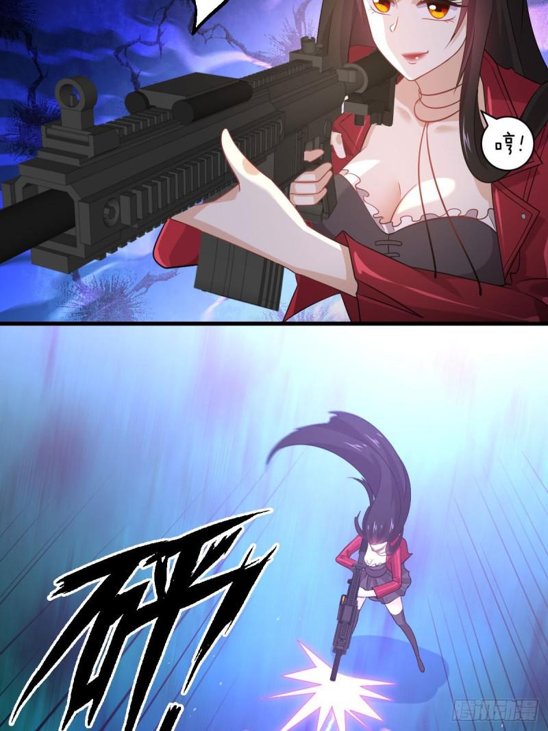 第81话 他是我的人40