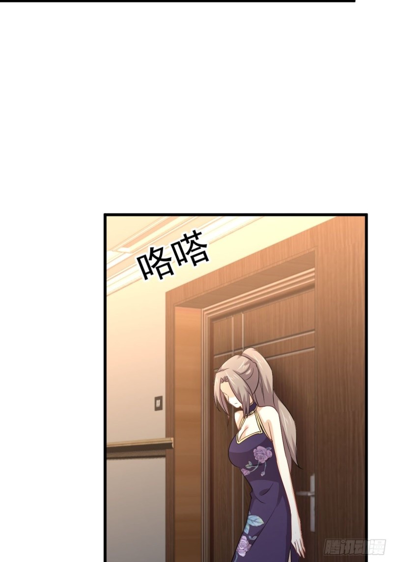 第170话 武煞38