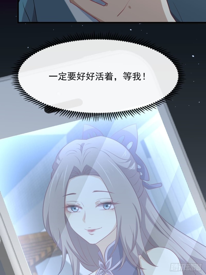 第264话 一定要找到她8