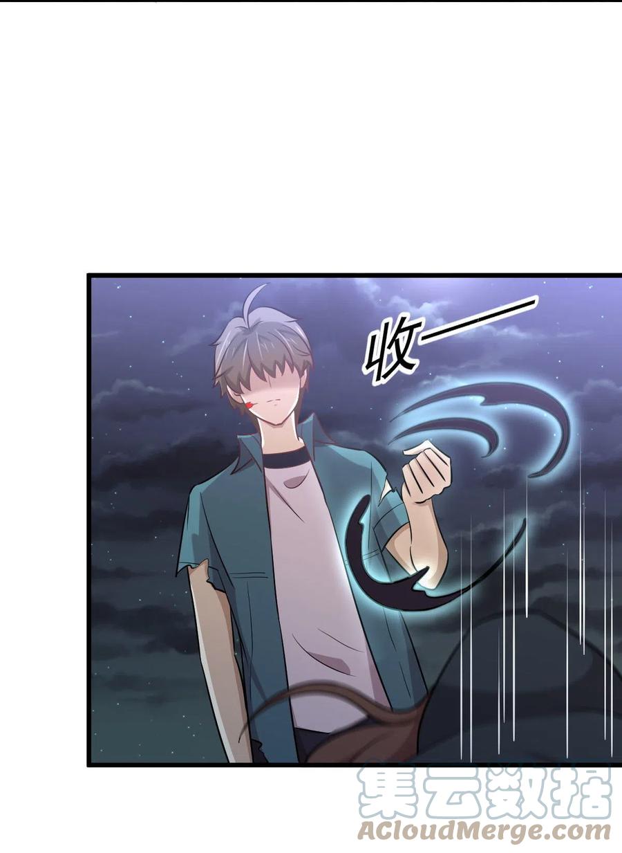 第267话 雷劫3