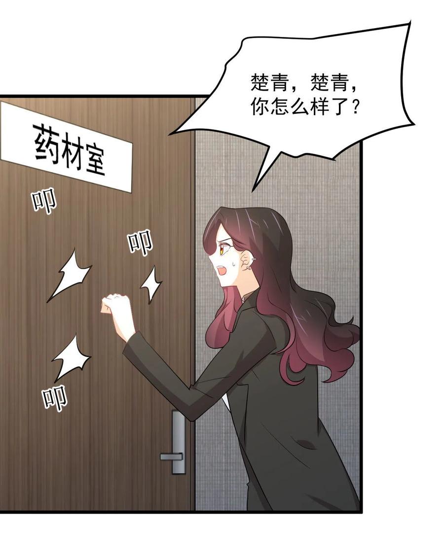 第295话 逃出生天31