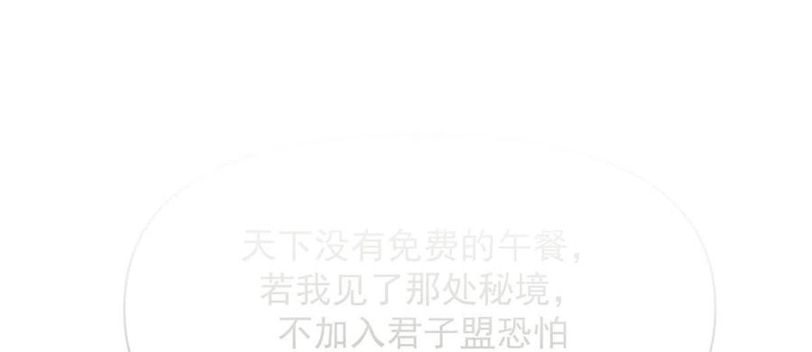第285话 争风吃醋1