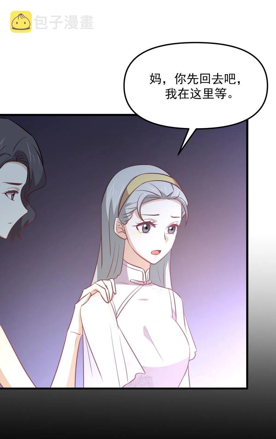 第267话 雷劫23