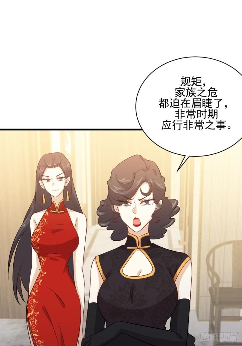 第109话 我忍不住了2