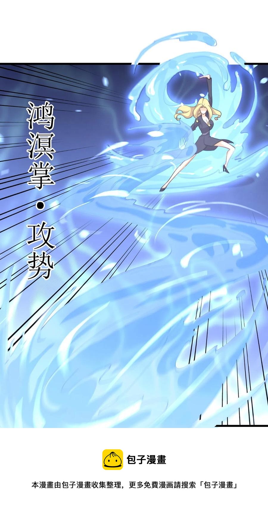 第290话 决赛·车轮战52