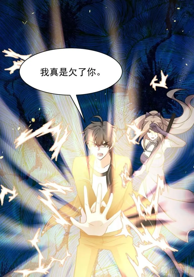 第151话 青蛇吞尸6