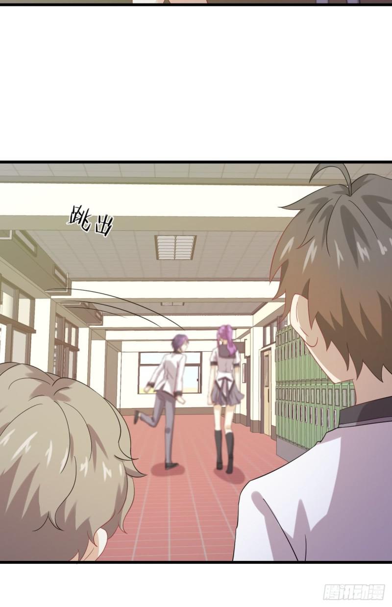 第95话 转学生李有为38