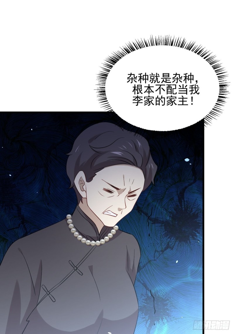 第176话 津门变天16