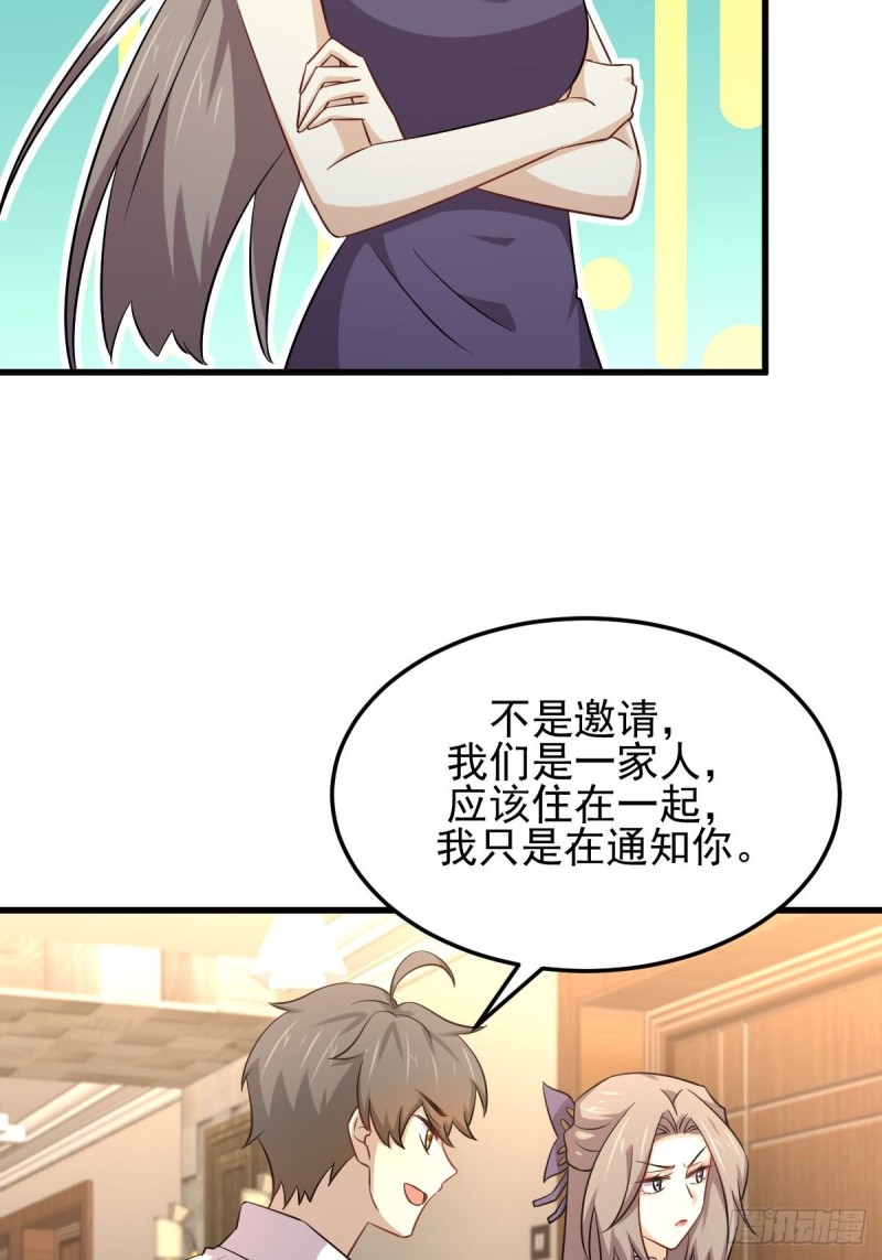 第182话 搬家22