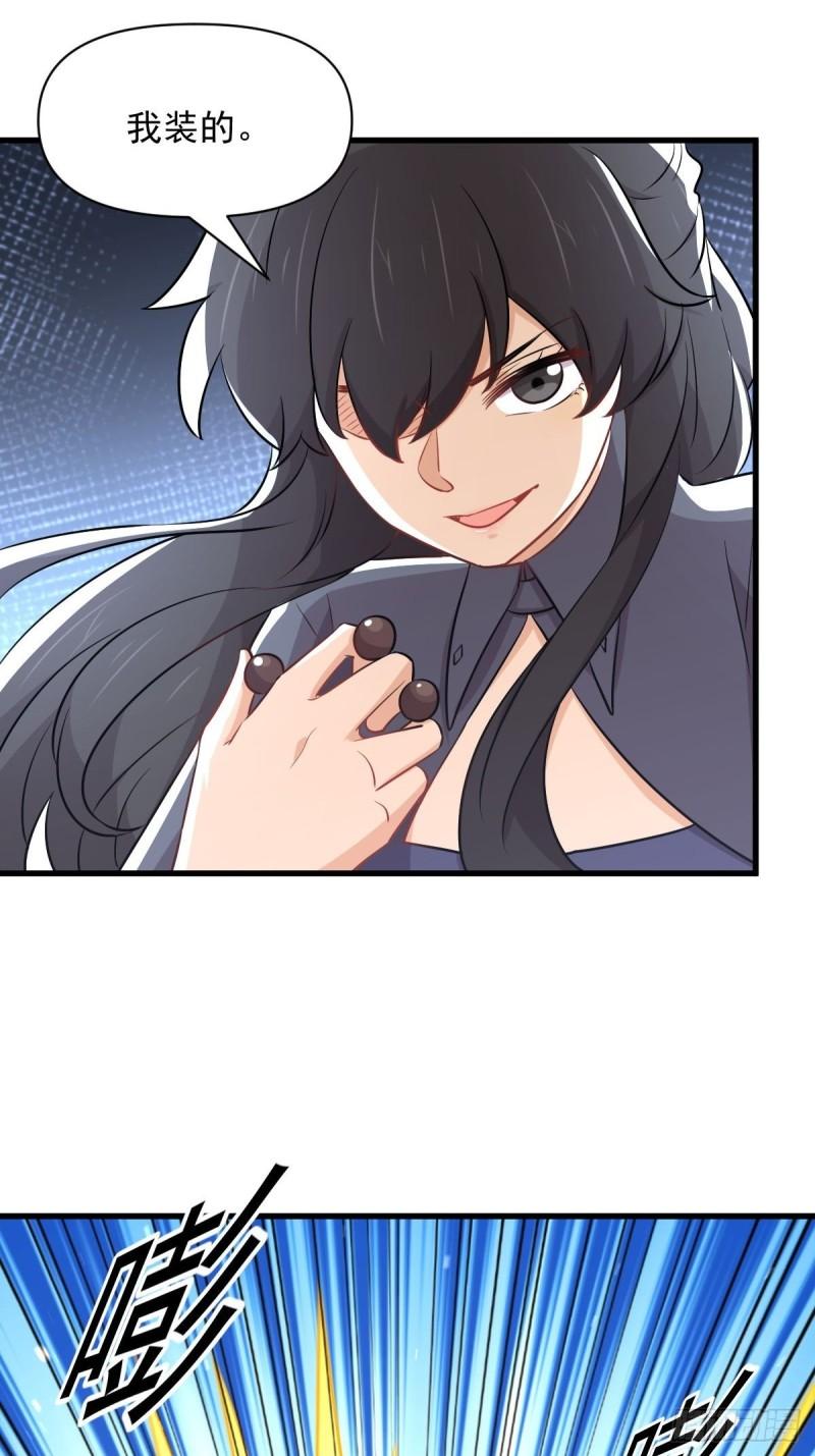 第275话女子赛场（二）计怜27