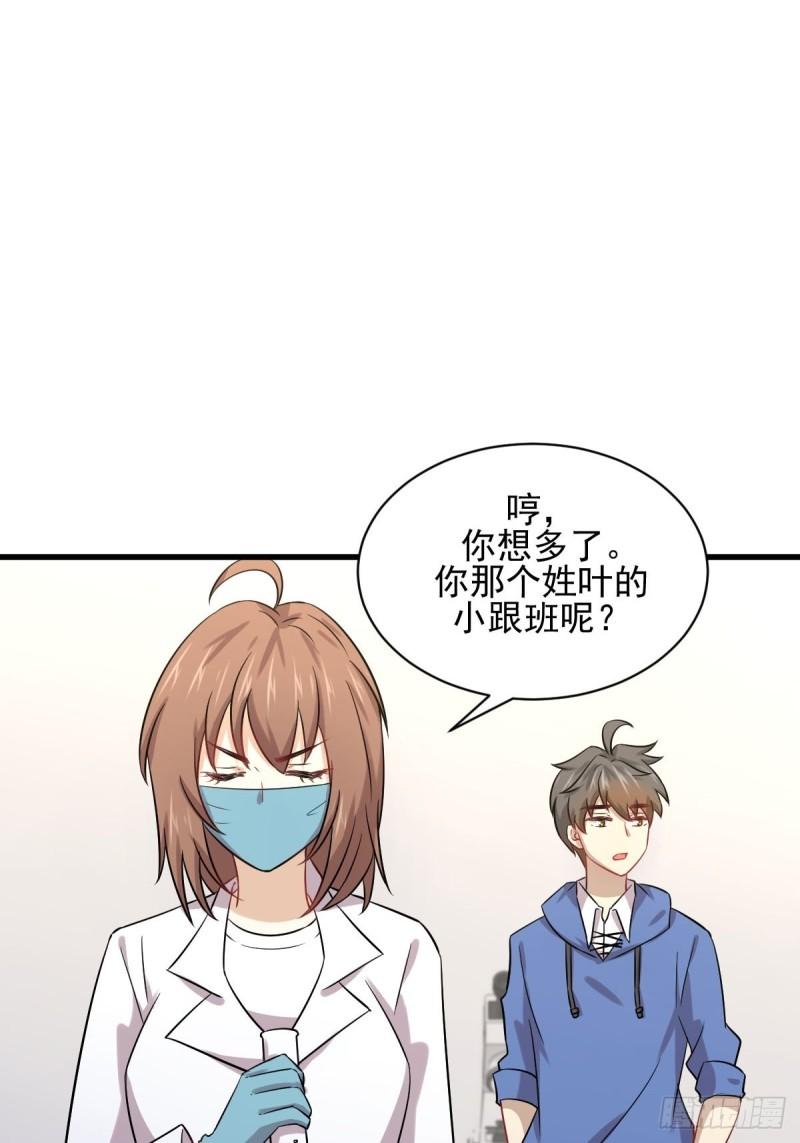 第116话 选个宝地好埋人34