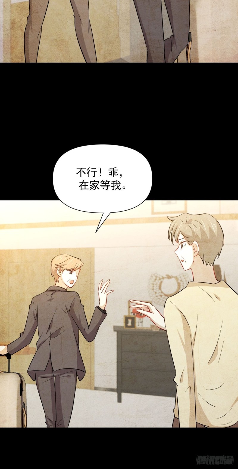 第244话 山雨欲来4