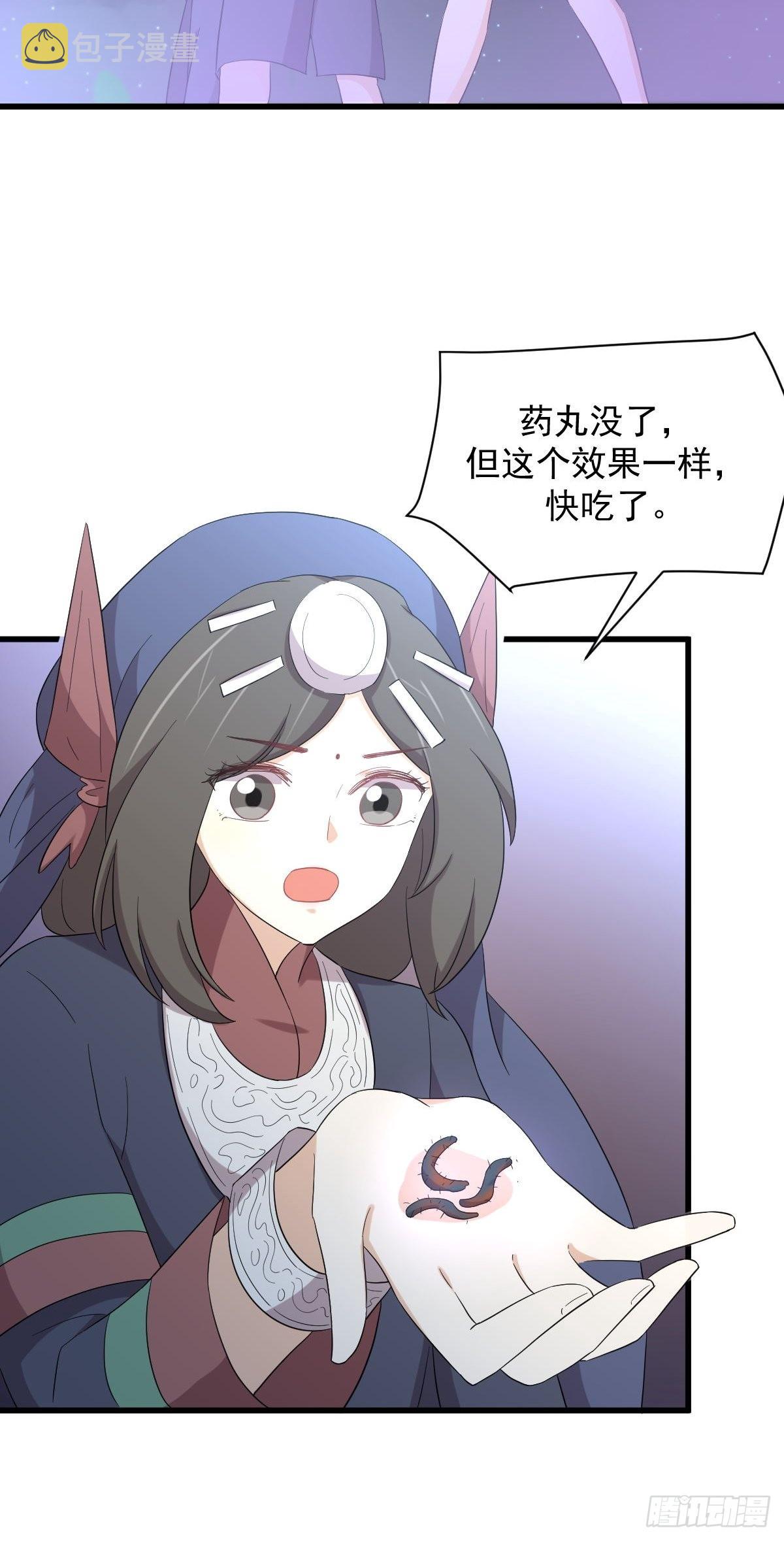 第354话 穿越障碍34