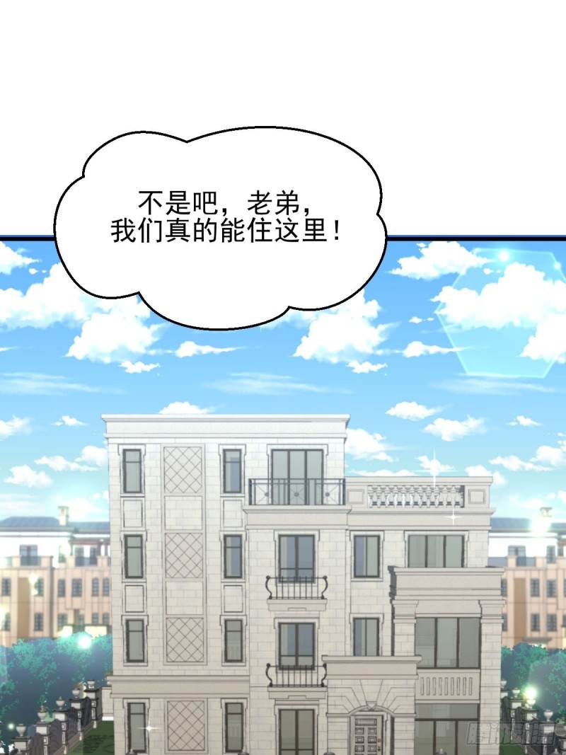 第182话 搬家40