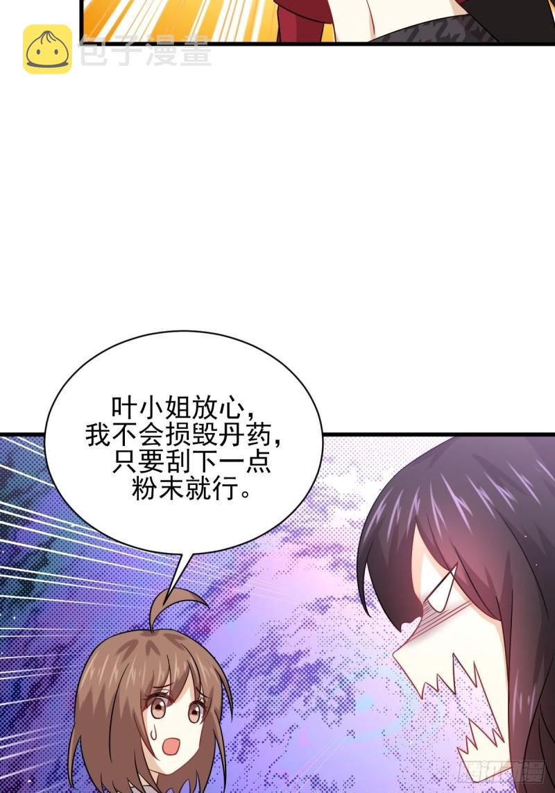 第129话 离间26
