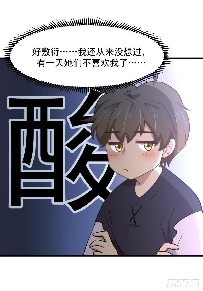 第274话女子赛场（一）叶晨曦36