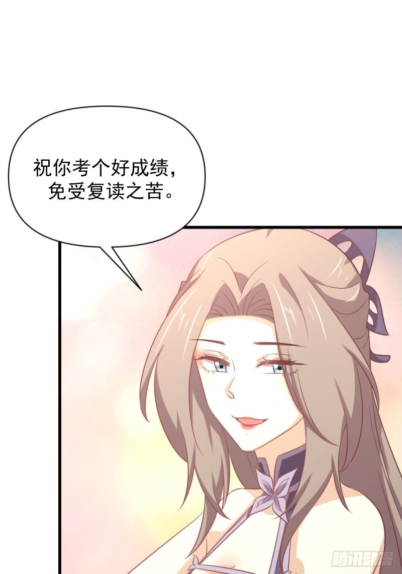 第215话 下定决心17