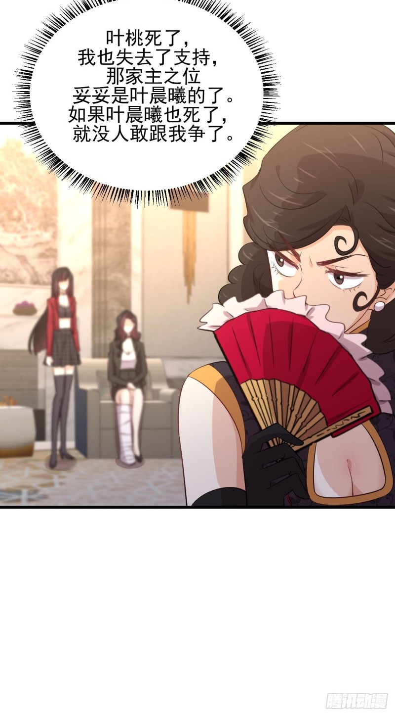 第163话 一枪击杀26